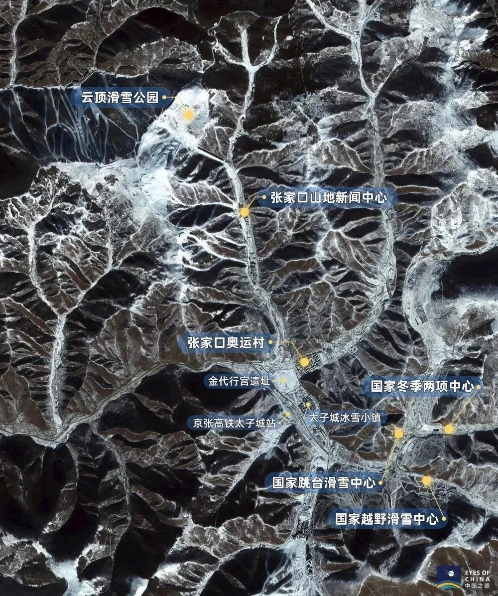 衛星見證，這里如何變身“冬奧小城”