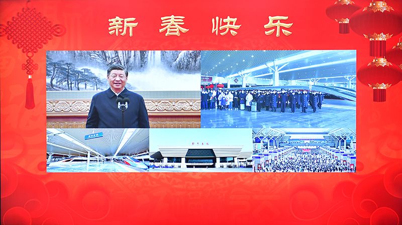 2023年1月18日，習(xí)近平總書記通過視頻連線，同鄭州東站鐵路客運(yùn)干部職工和旅客親切交流。