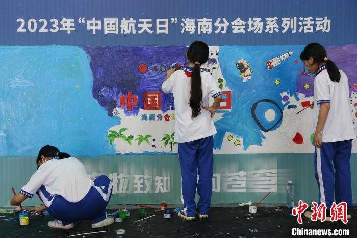 海南文昌舉辦中國航天日主題系列活動(dòng)傳承航天精神