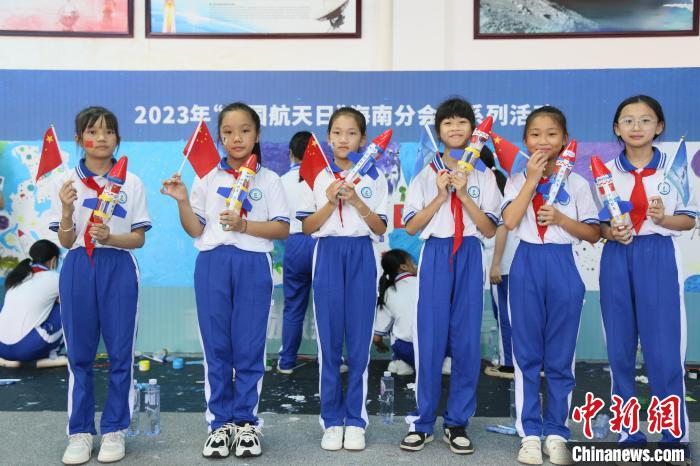 4月24日，2023年“中國航天日”海南分會(huì)場系列活動(dòng)在文昌航天科普中心舉行。　符宇群 攝