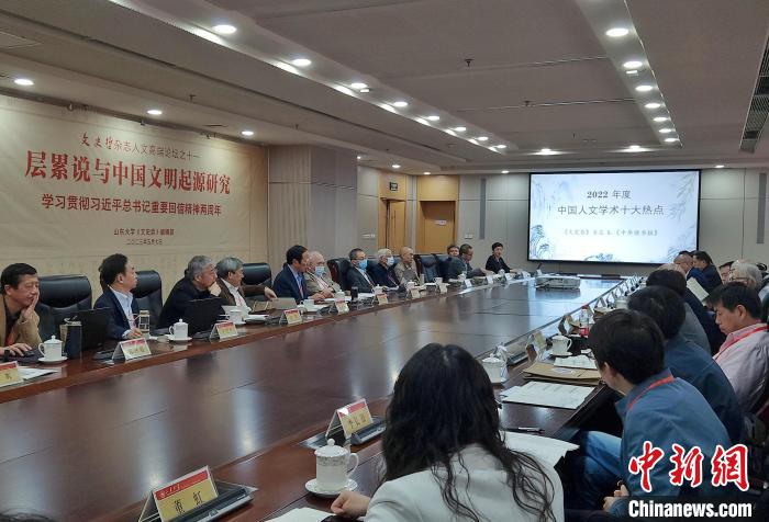 2022年度“中國人文學術十大熱點”在現場發布?！≮w曉 攝