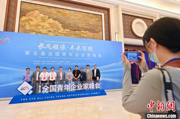 圖為參會(huì)青年企業(yè)家合影留念。　何蓬磊 攝
