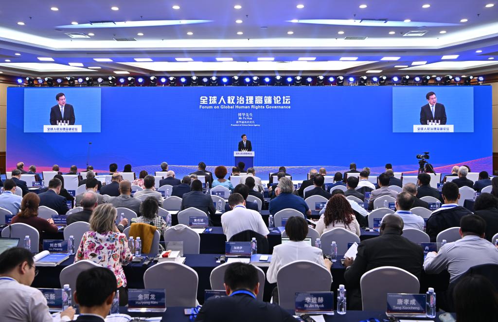 6月14日，全球人權治理高端論壇在北京舉行，來自近百個國家和包括聯合國機構在內的國際組織的300余名中外嘉賓應邀與會。新華社記者 李鑫 攝