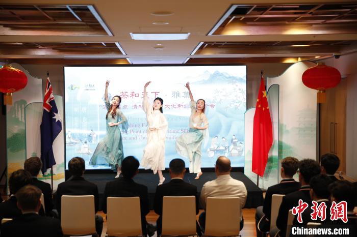 澳大利亞悉尼中學(xué)生參加“茶和天下”雅集文化體驗活動。圖為悉尼夕月組合的茶舞表演《福茶香飄》。　顧時宏 攝