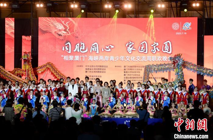 近700名參加活動的兩岸青少年、臺胞攜手聯誼?！⊥鯑|明 攝