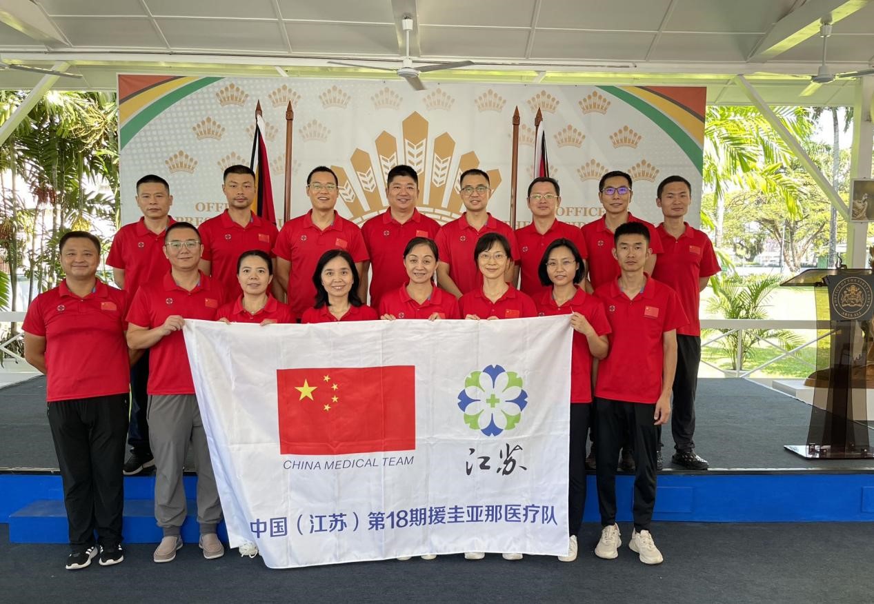 中國第18期援圭亞那醫療隊成員合影。第18期援圭亞那醫療隊供圖