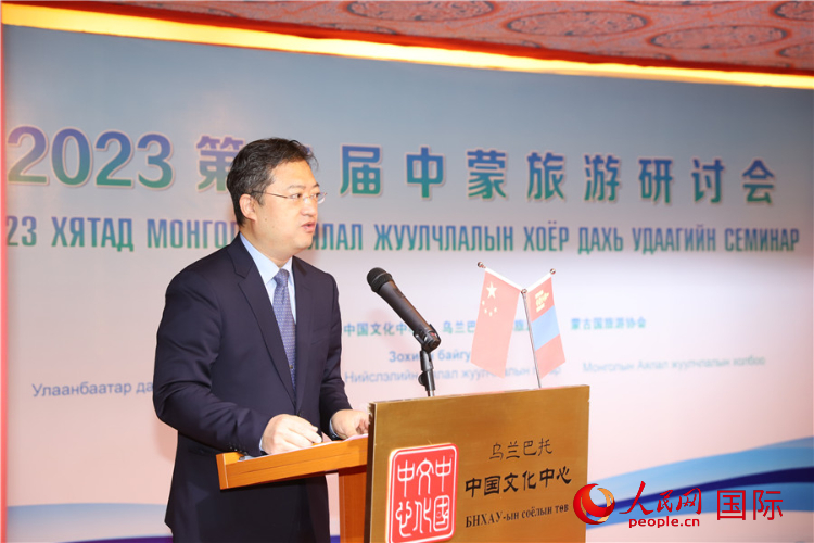 11月3日，李峙參贊致辭。人民網記者 霍文攝