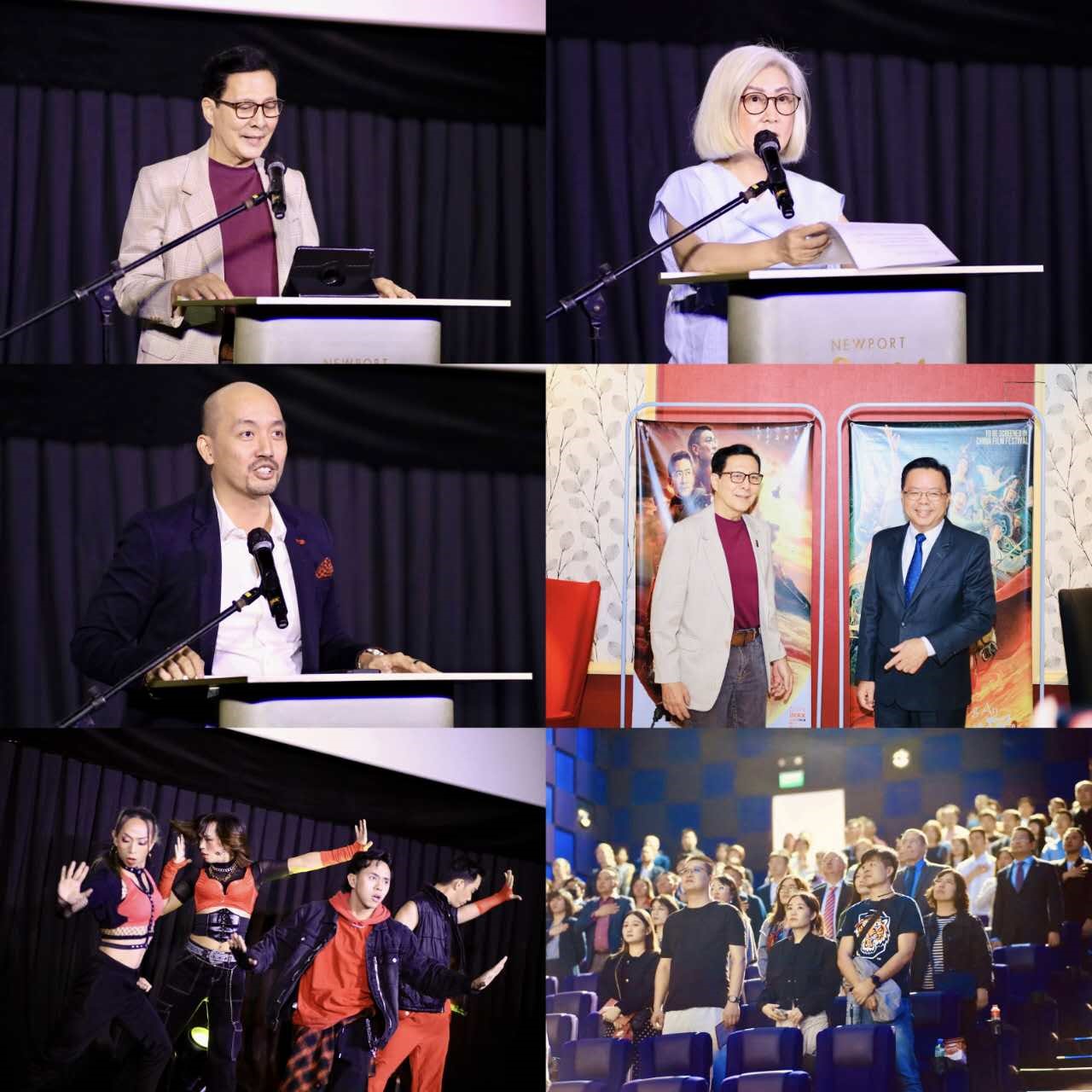 2023中國電影節開幕式活動。主辦方供圖