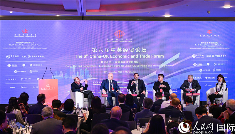 第六屆中英經貿論壇在曼徹斯特舉行。郭錦標攝