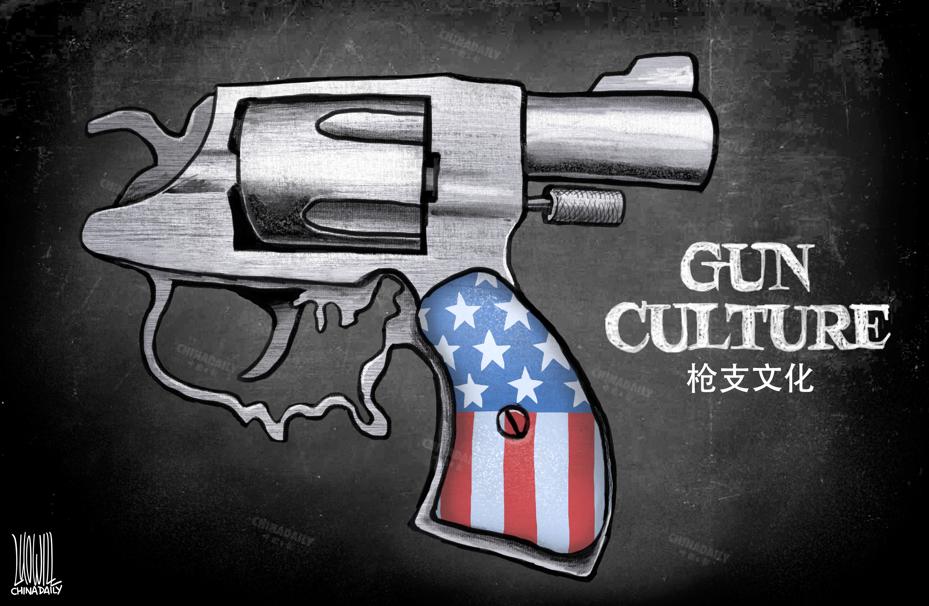 槍支暴力屢禁不止，恰恰是美國槍支文化釀苦果。（來源：中國日?qǐng)?bào) 作者：羅杰）