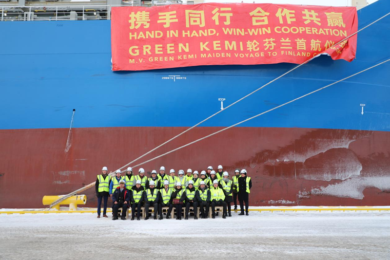 1月15日，在凱米港口拍攝的中遠海運“Green Kemi”輪。記者 陳靜 攝