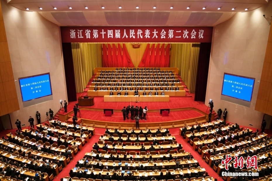 1月23日，浙江省第十四屆人民代表大會第二次會議在杭州開幕。