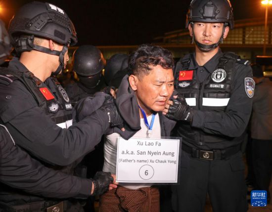 1月30日，在緬甸內比都國際機場，緬甸警方依法向我公安機關移交緬北重大犯罪嫌疑人徐老發。新華社記者 殷剛 攝