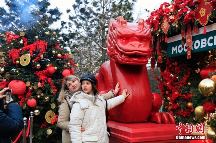 當地時間2月9日，中國農歷新年慶祝活動啟動儀式在莫斯科市中心的卡梅爾格爾斯基巷舉行。中國駐俄大使張漢暉，俄羅斯外交部發言人扎哈羅娃，以及俄羅斯文化部和莫斯科市政府官員出席。慶?；顒訉⒊掷m至18日。圖為當地民眾在特維爾廣場與龍雕塑合影。