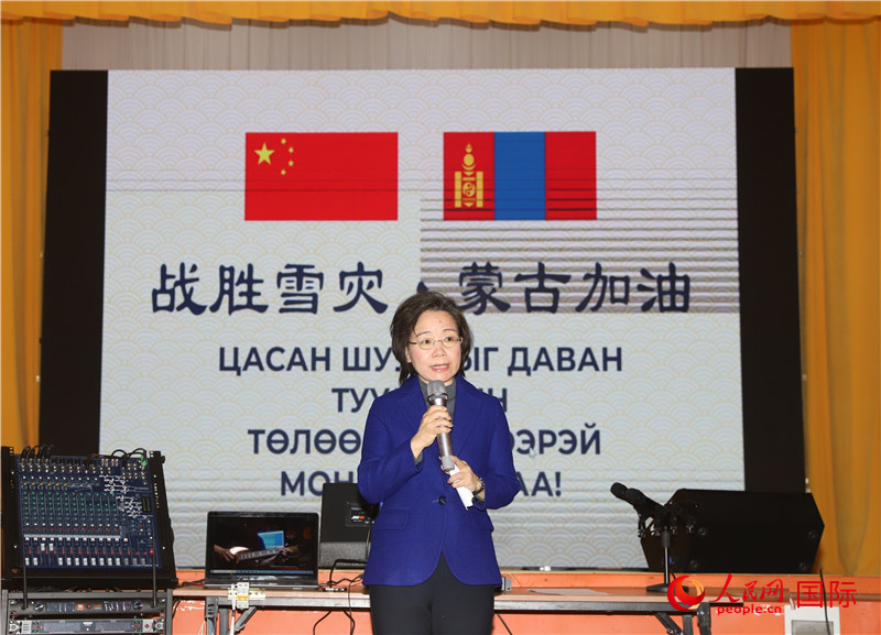 3月18日，沈敏娟大使致辭。人民網(wǎng)記者 霍文攝