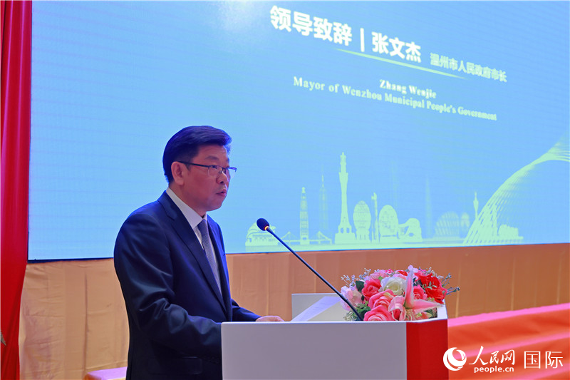 溫州市市長(zhǎng)張文杰致辭。人民網(wǎng)記者 白元琪攝
