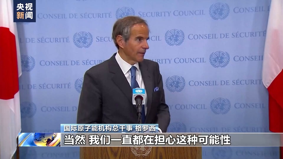 以色列對多國目標發起軍事打擊 伊朗稱伊斯法罕核設施未受攻擊
