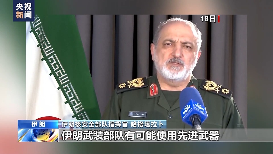 以色列對多國目標發起軍事打擊 伊朗稱伊斯法罕核設施未受攻擊