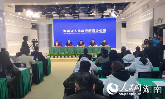 新聞發布會現場。人民網 劉賓攝