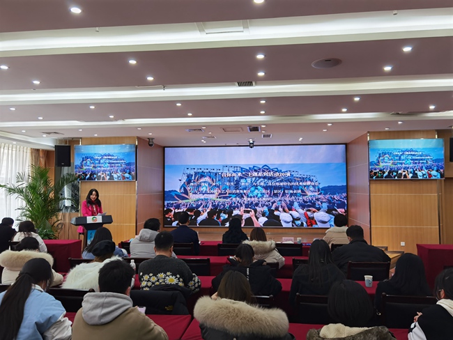 “歡樂春節 安逸四川”2022年全省新春文旅惠民活動新聞通氣會。四川省文旅廳供圖