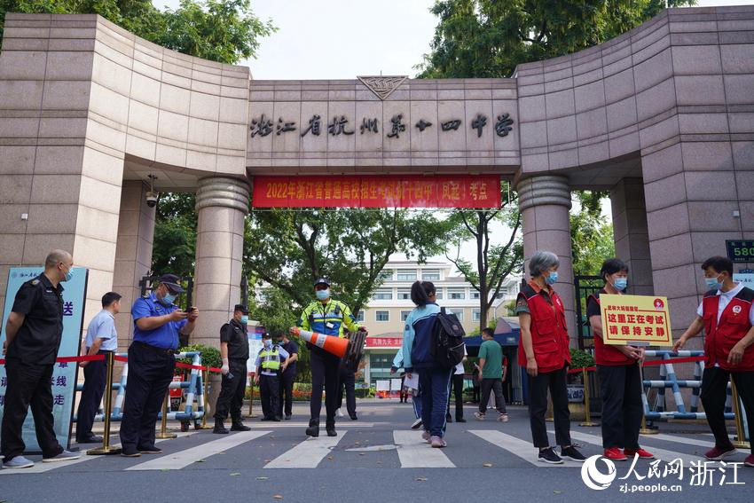 6月7日，考生陸續(xù)抵達杭州第十四中學（鳳起校區(qū)）考點。人民網(wǎng) 郭揚攝
