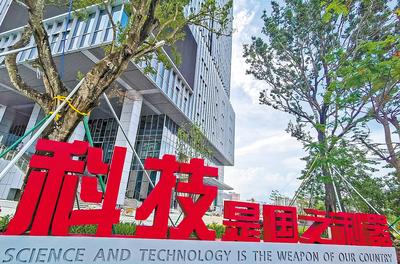 中新廣州知識城“中國納米谷”一期工程納米智能技術科技園。（新華社資料片） 新華社記者 劉大偉攝
