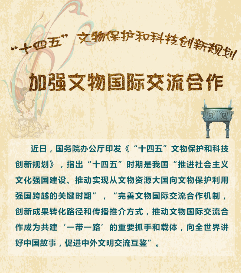 企業微信截圖_20211111221709.png