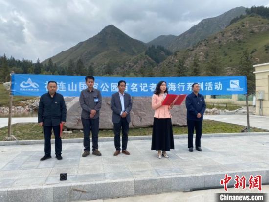 圖為啟動儀式現場。李江寧攝