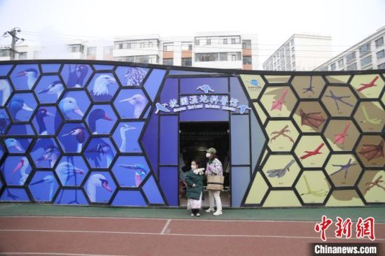 圖為西寧市第一中學濕地科普宣教館。　李江寧 攝