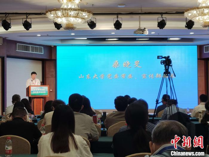 山東大學(xué)黨委常委、宣傳部部長桑曉旻在現(xiàn)場致辭。　王采怡 攝