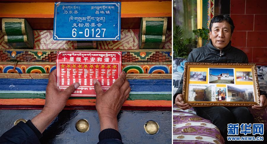 （新華全媒頭條·圖文互動）（13）莊重的承諾　歷史的奇跡——西藏自治區決戰脫貧攻堅紀實