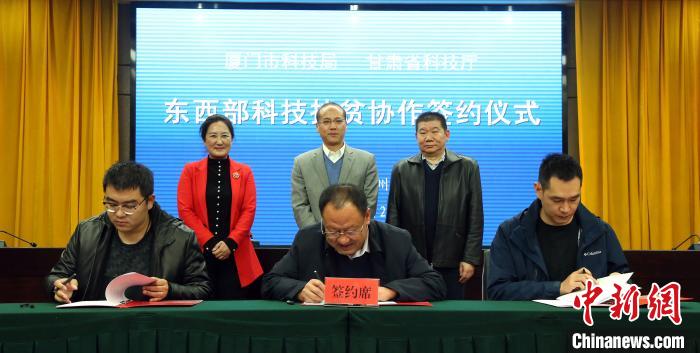 甘肅“攜手”廈門科技扶貧：聚焦貧困地區農牧事業