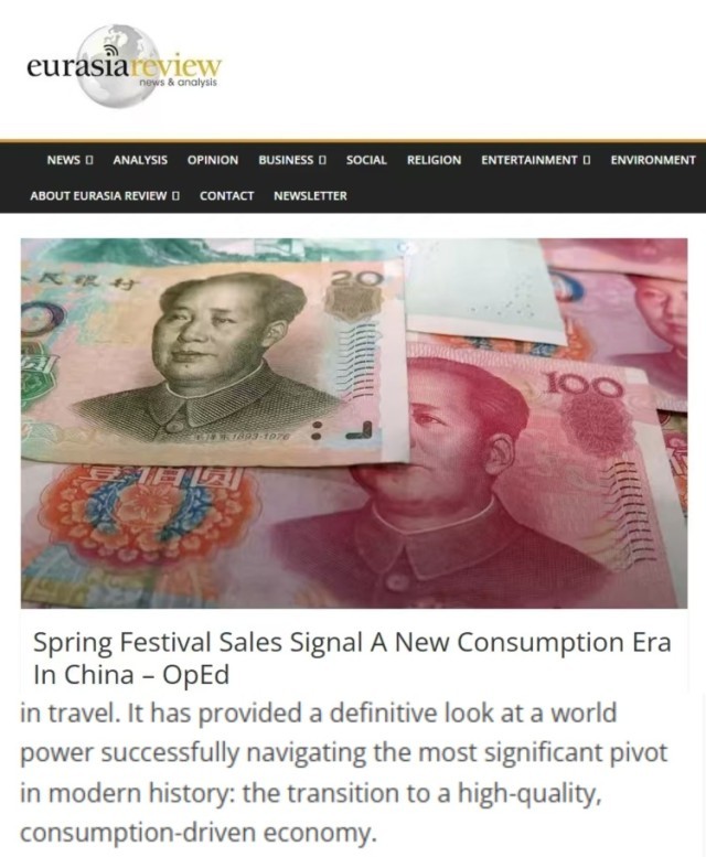 全球媒體聚焦 | 美國媒體：春節消費熱潮預示中國進入消費新時代