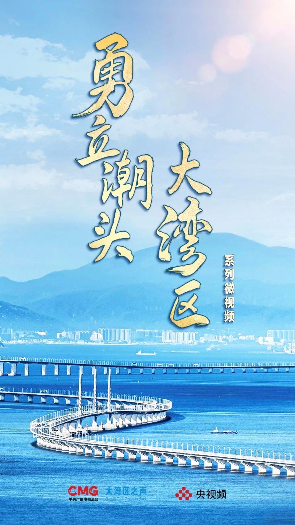 勇立潮頭大灣區丨這么古，這么新！去廣州永慶坊體驗“老廣”生活