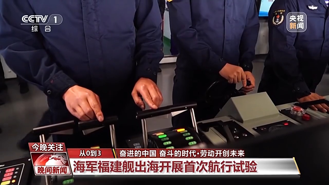 用勞動對節日送上禮贊 致敬大國重器上的勞動者！