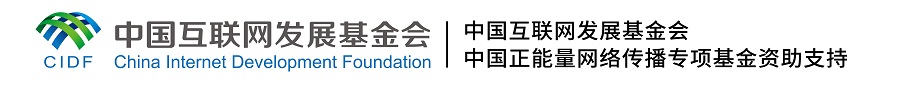 【法治網事】漫畫丨中國網絡法治三十年