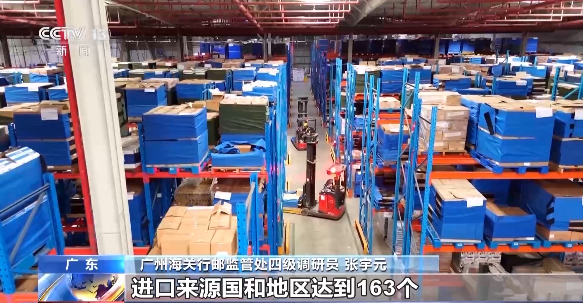 半年“跨”出1.22萬億元！我國跨境電商這樣跑出“加速度”