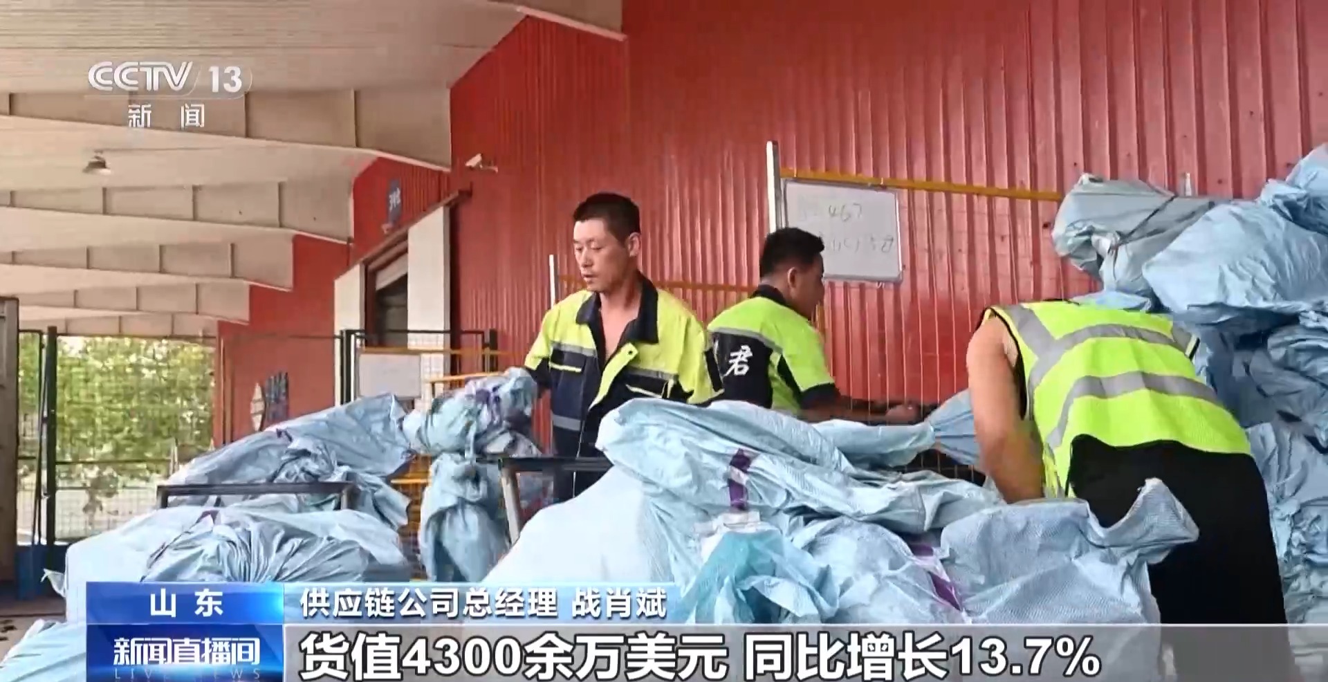 半年“跨”出1.22萬億元！我國跨境電商這樣跑出“加速度”