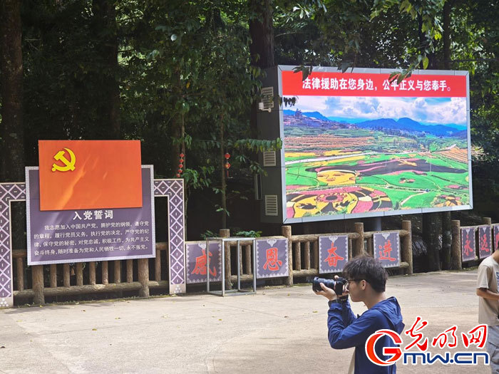 云南清水：延伸公共法律服務(wù)觸角，讓普法與民族團(tuán)結(jié)進(jìn)步互促共融