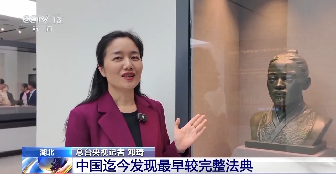 文化中國行丨最早的法典、家書、乘法表……千年簡牘中讀懂歷史的“大事件”“小細(xì)節(jié)”