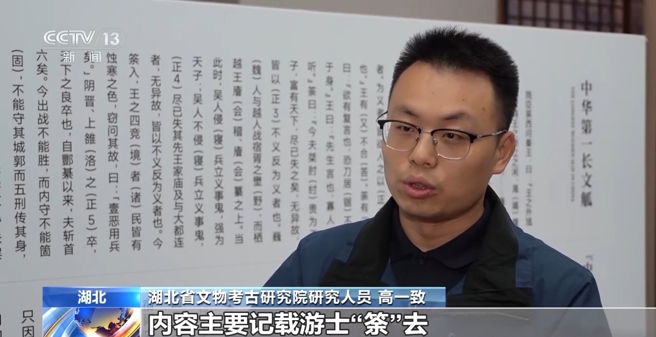 文化中國行丨最早的法典、家書、乘法表……千年簡牘中讀懂歷史的“大事件”“小細(xì)節(jié)”