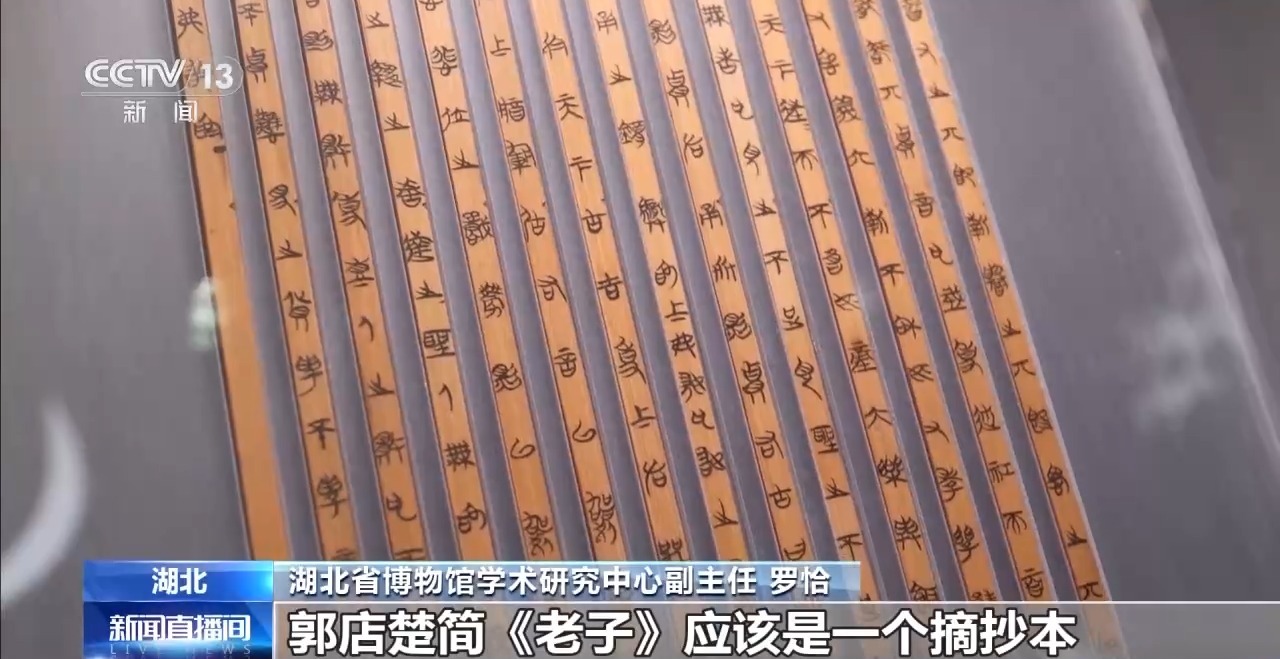 文化中國行丨最早的法典、家書、乘法表……千年簡牘中讀懂歷史的“大事件”“小細(xì)節(jié)”