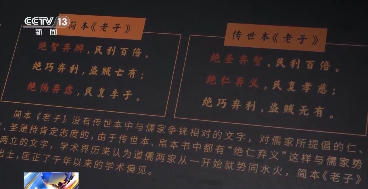 文化中國行丨最早的法典、家書、乘法表……千年簡牘中讀懂歷史的“大事件”“小細(xì)節(jié)”