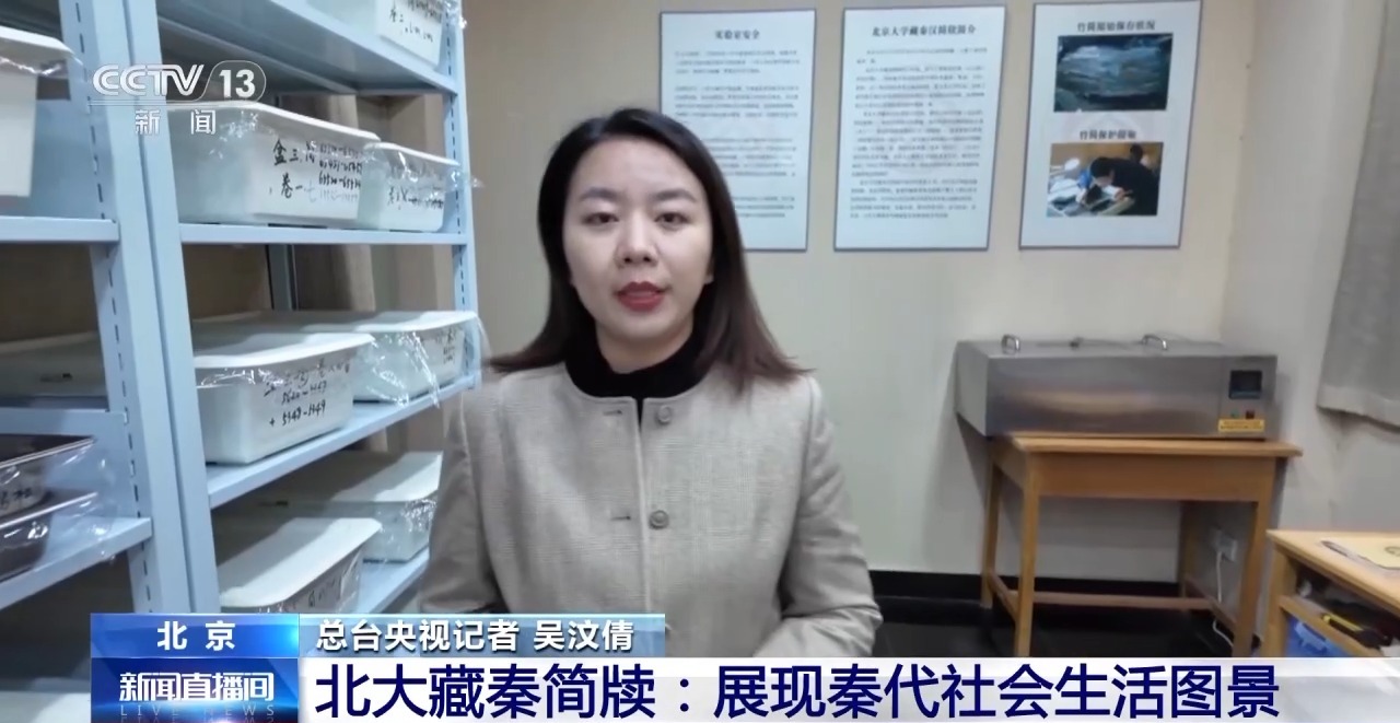 文化中國行丨最早的法典、家書、乘法表……千年簡牘中讀懂歷史的“大事件”“小細(xì)節(jié)”