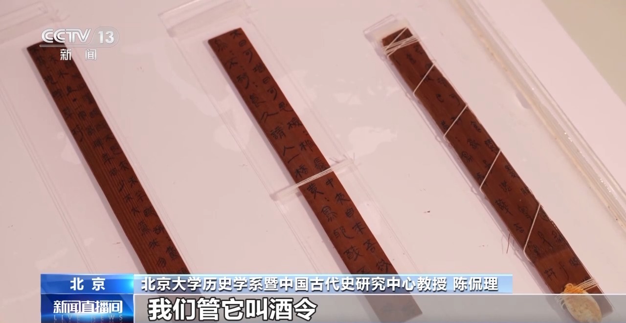 文化中國行丨最早的法典、家書、乘法表……千年簡牘中讀懂歷史的“大事件”“小細(xì)節(jié)”
