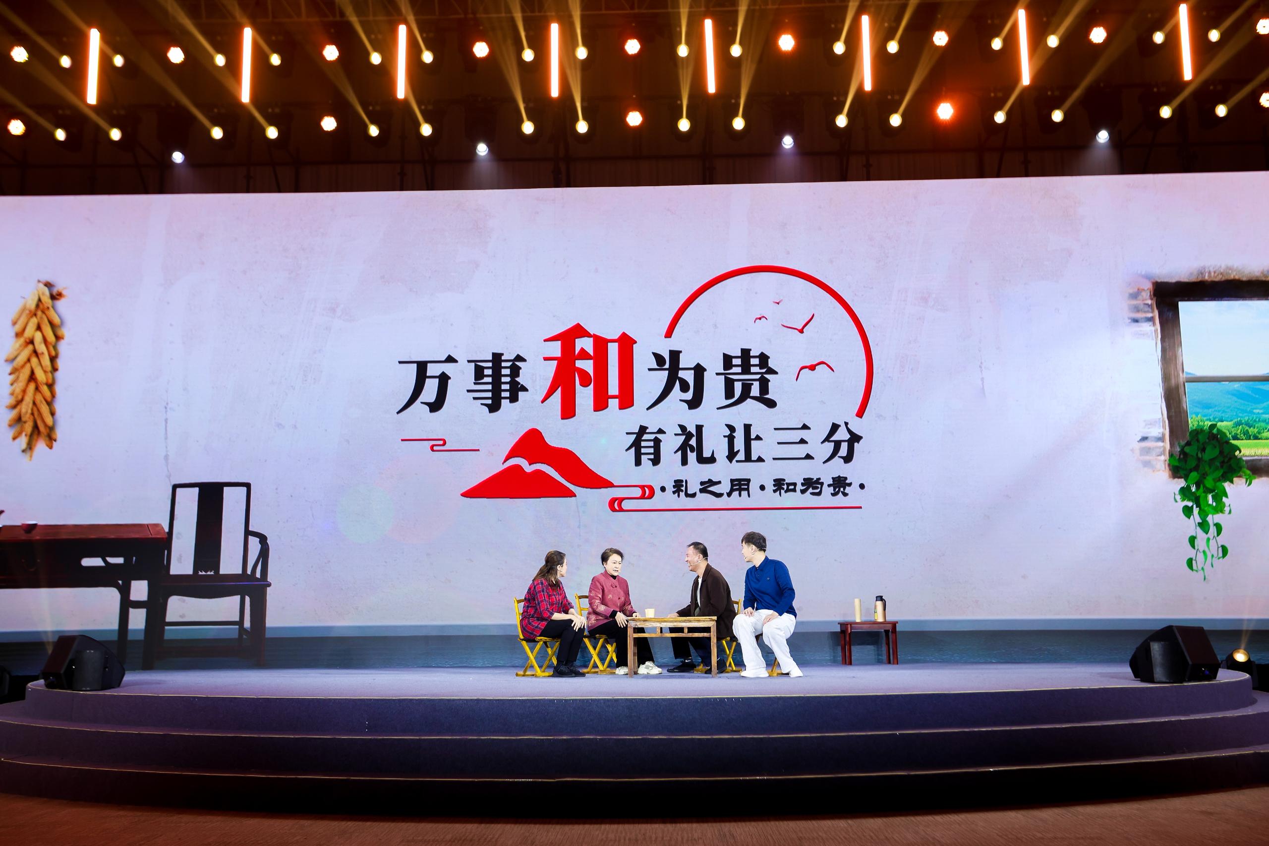 “何以中國·弦歌不輟”網(wǎng)絡(luò)主題活動現(xiàn)場，山東省濟(jì)寧曲阜市錢家村巾幗胡同長艾新新等講述《和為貴》。人民視頻供圖。