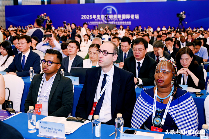 2025年7月5日，以“人與自然和諧共生——共商全球發(fā)展綠色轉(zhuǎn)型”為主題的2025年生態(tài)文明貴陽(yáng)國(guó)際論壇在貴陽(yáng)隆重開(kāi)幕。圖為與會(huì)嘉賓認(rèn)真聽(tīng)會(huì)。貴州日?qǐng)?bào)天眼新聞?dòng)浾?劉楊 攝.jpg