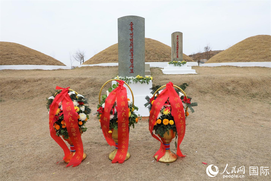 定州市中國人民志愿軍烈士陵墓。陵墓位于平安北道定州市南鐵洞，1971年10月建成，共有3座合葬墓，安葬志愿軍烈士1069名。人民網記者 劉融攝