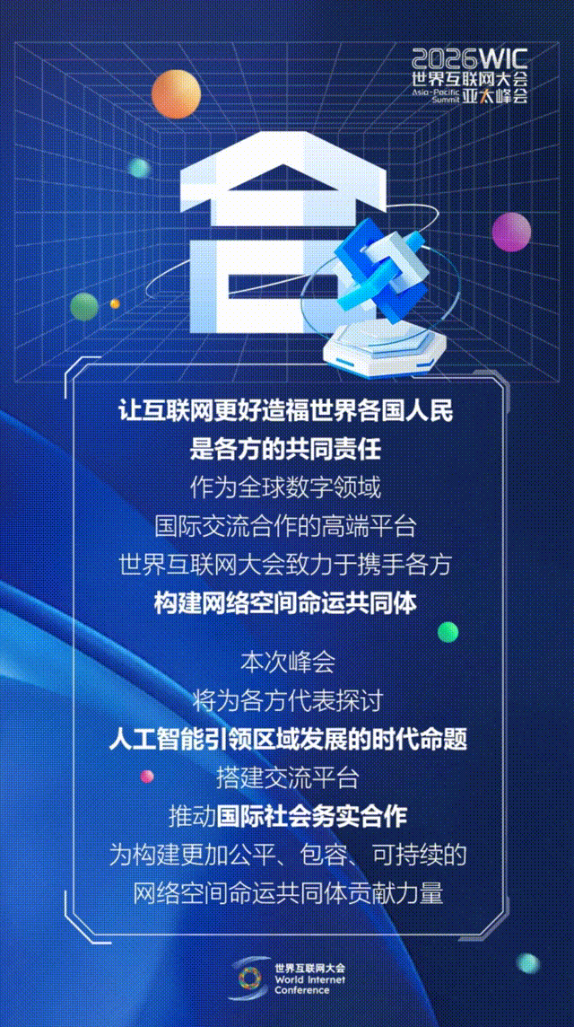 香江再會！這幾個字藏著數智新機遇