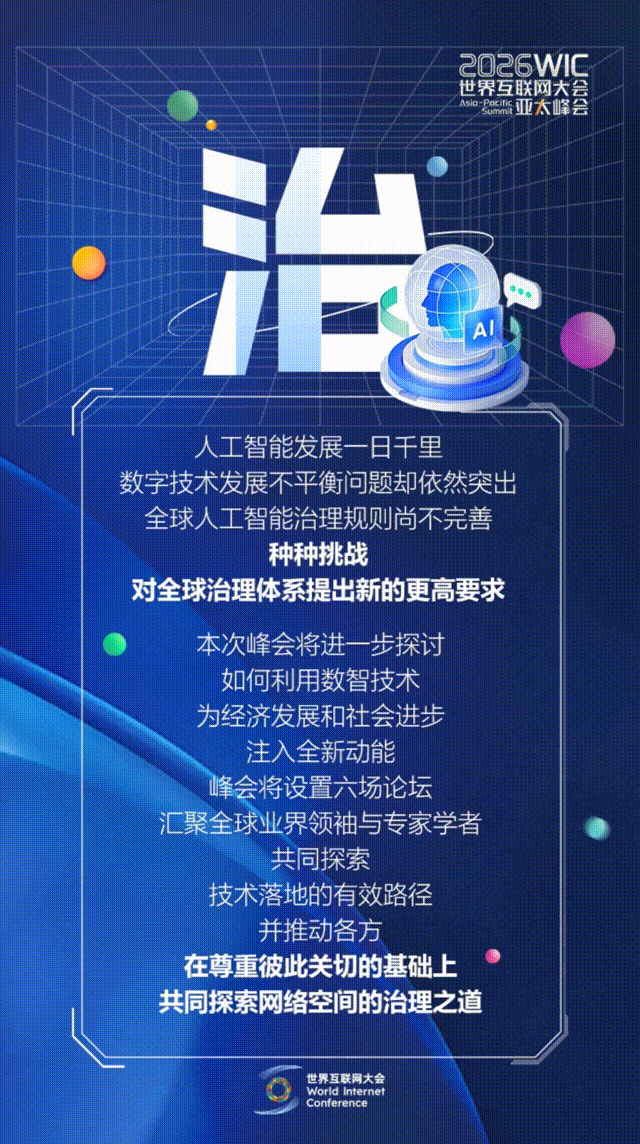 香江再會！這幾個字藏著數智新機遇